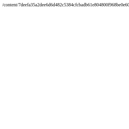 Inscription #62787506