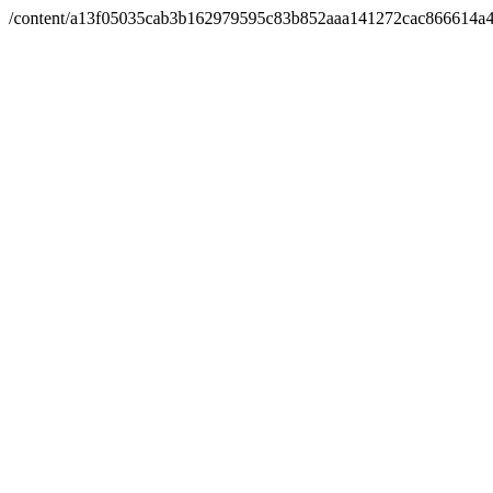 Inscription #68836882