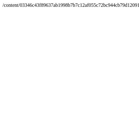 Inscription #46040908