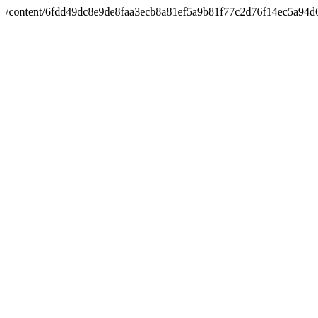 Inscription #49589102