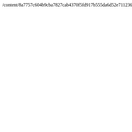 Inscription #49996758
