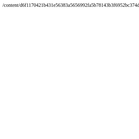 Inscription #52950588