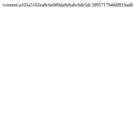 Inscription #38470151