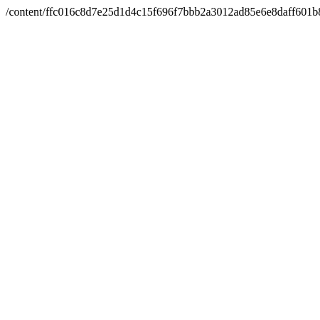 Inscription #59355838