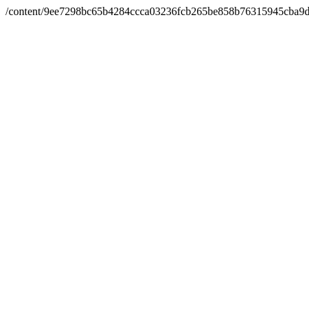 Inscription #59835597